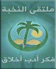 الصورة الرمزية اسلام رضا